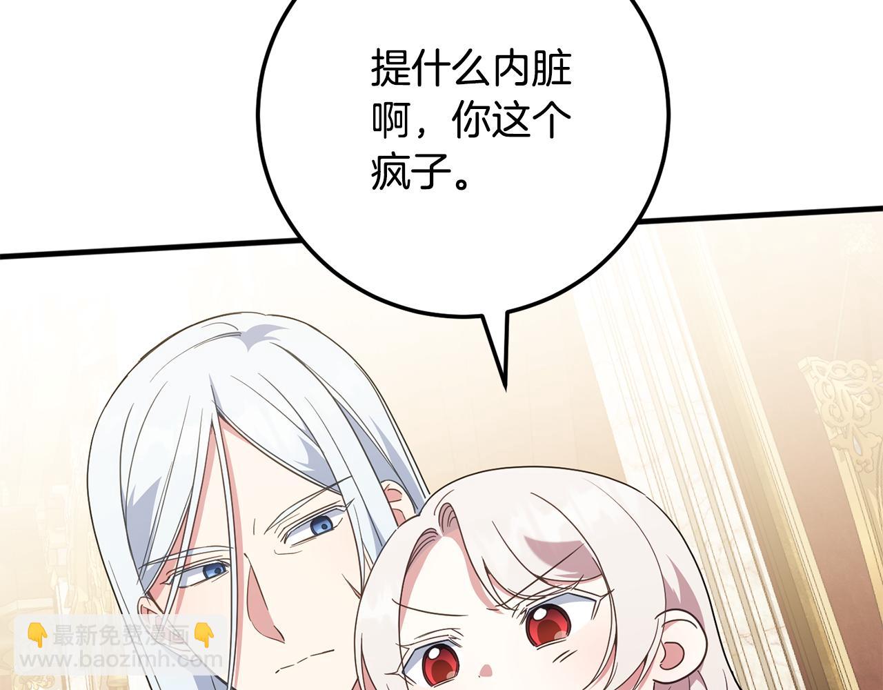 第113话 爸爸的安慰175