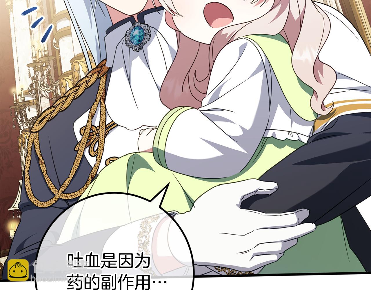 第113话 爸爸的安慰176