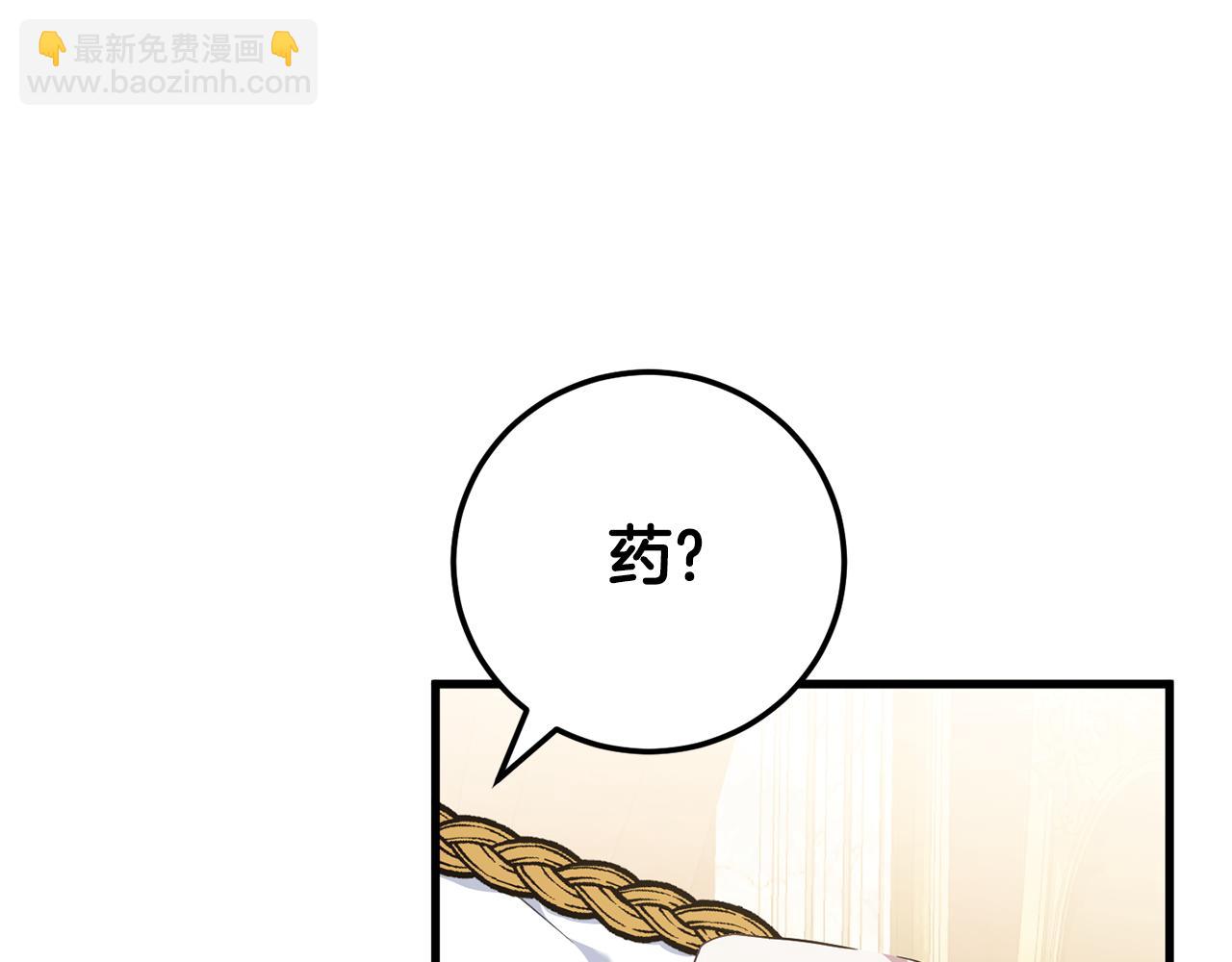 第113话 爸爸的安慰178