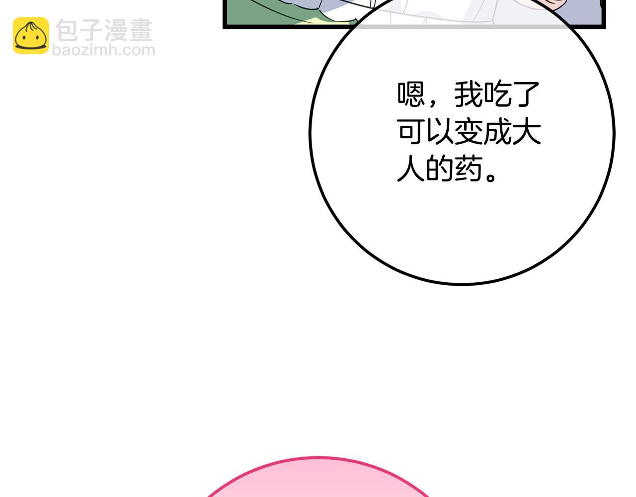 第113话 爸爸的安慰180