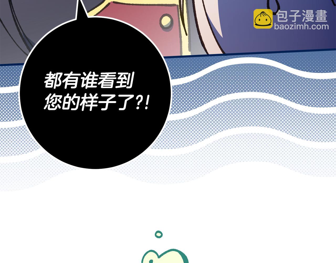 第113话 爸爸的安慰185