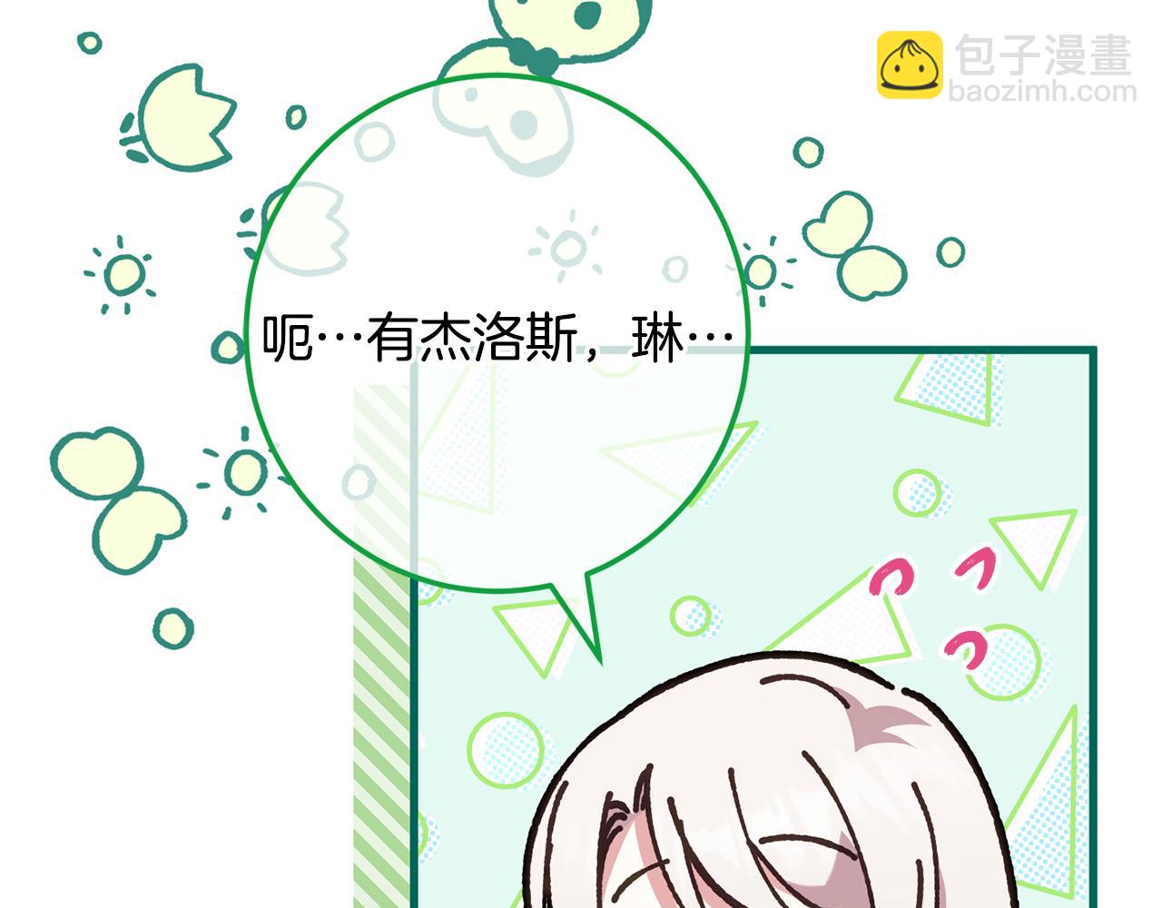 第113话 爸爸的安慰186