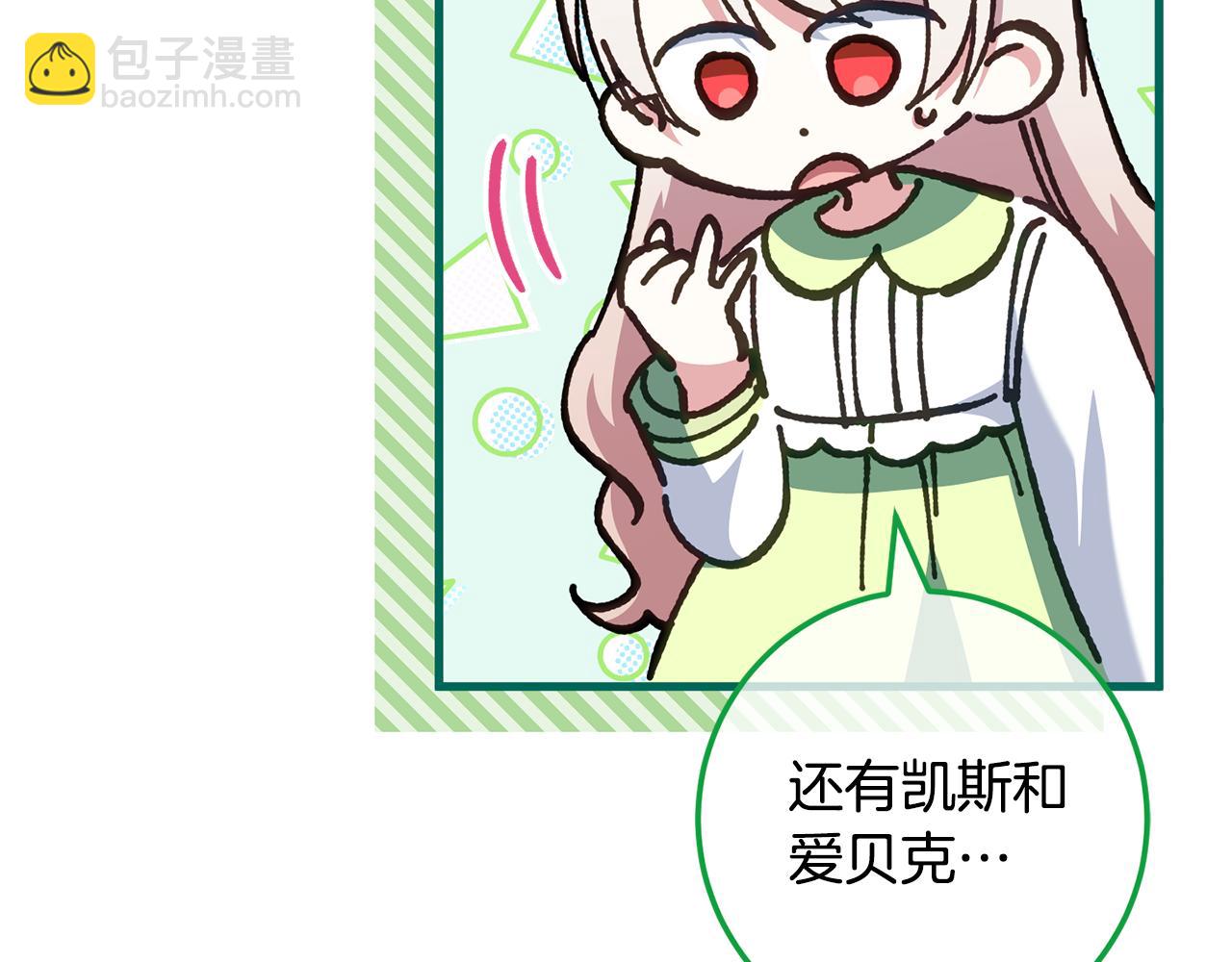 第113话 爸爸的安慰187