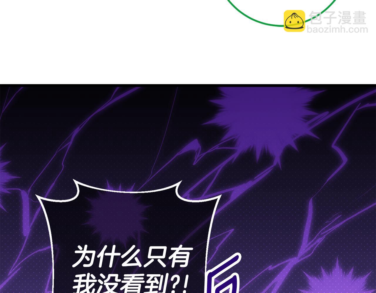 第113话 爸爸的安慰188