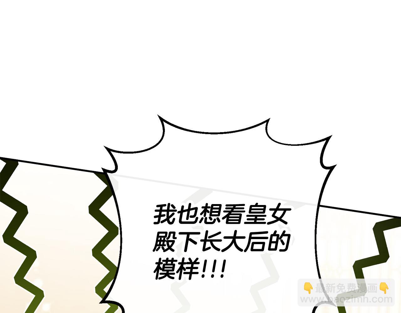 第113话 爸爸的安慰192