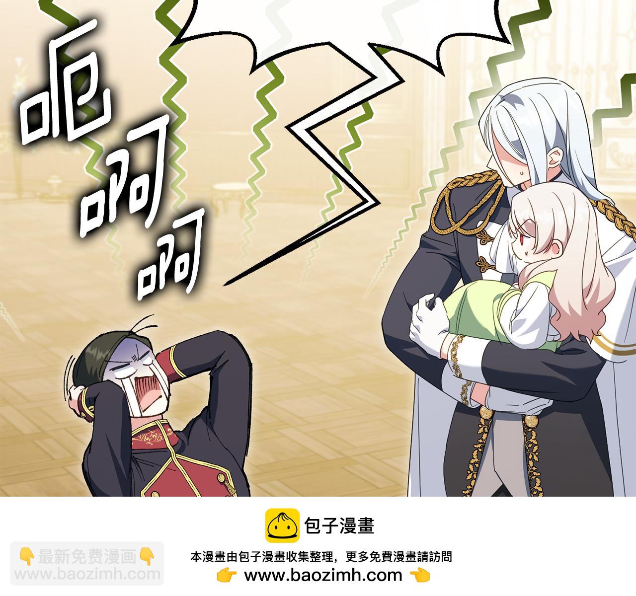 第113话 爸爸的安慰193