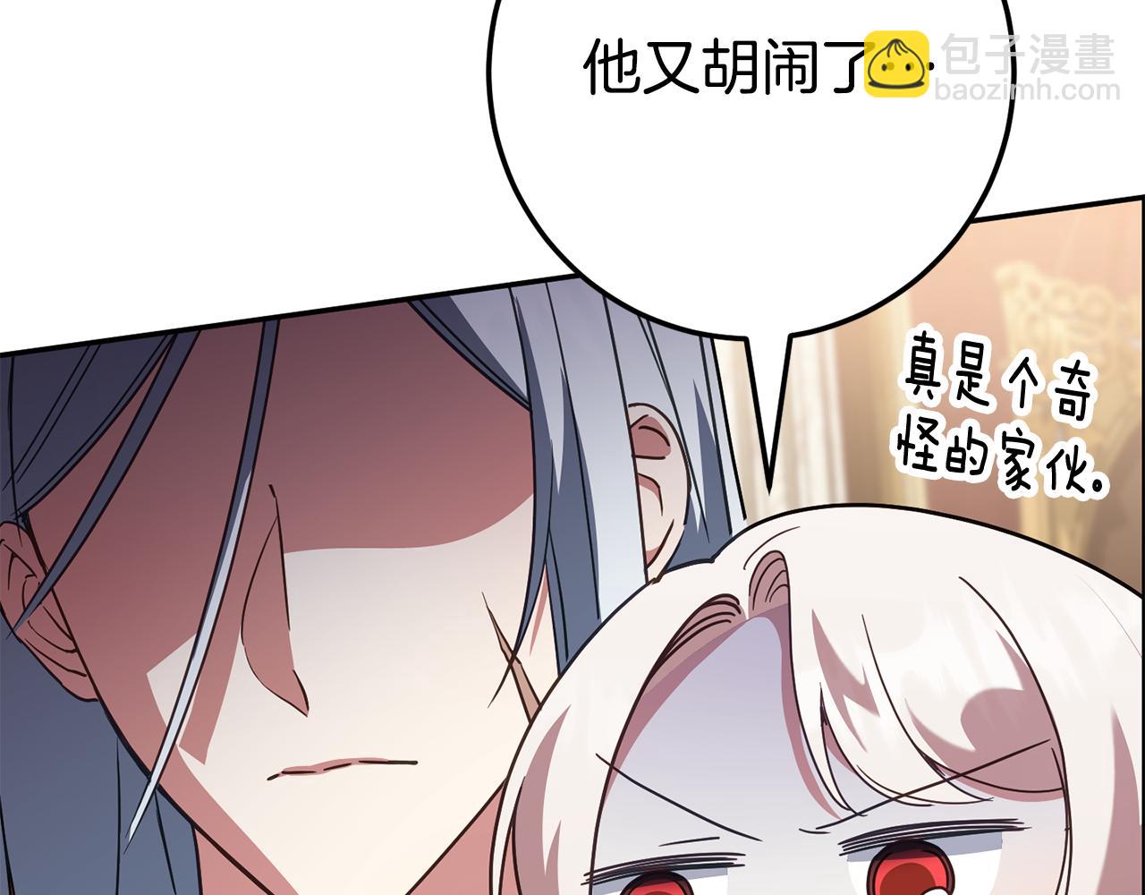 第113话 爸爸的安慰197