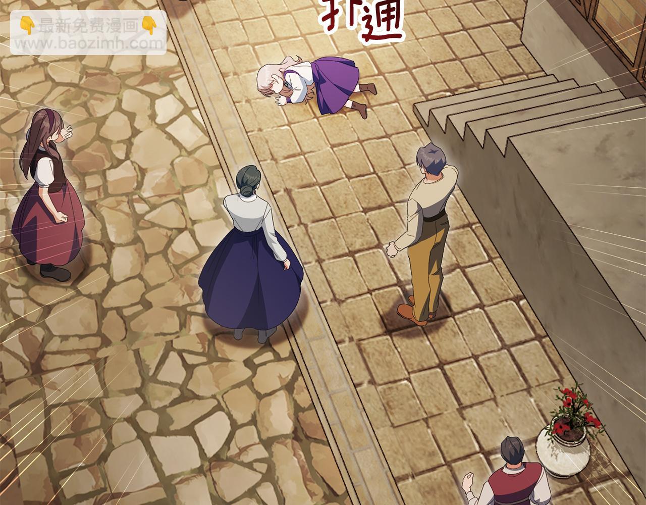 第113话 爸爸的安慰2