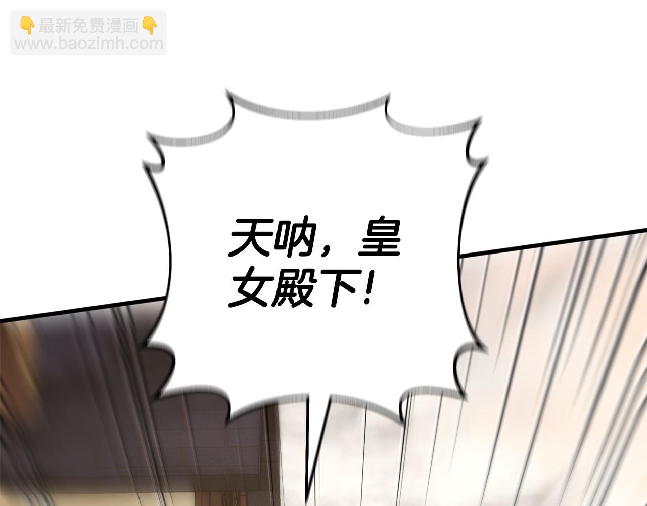 第113话 爸爸的安慰20