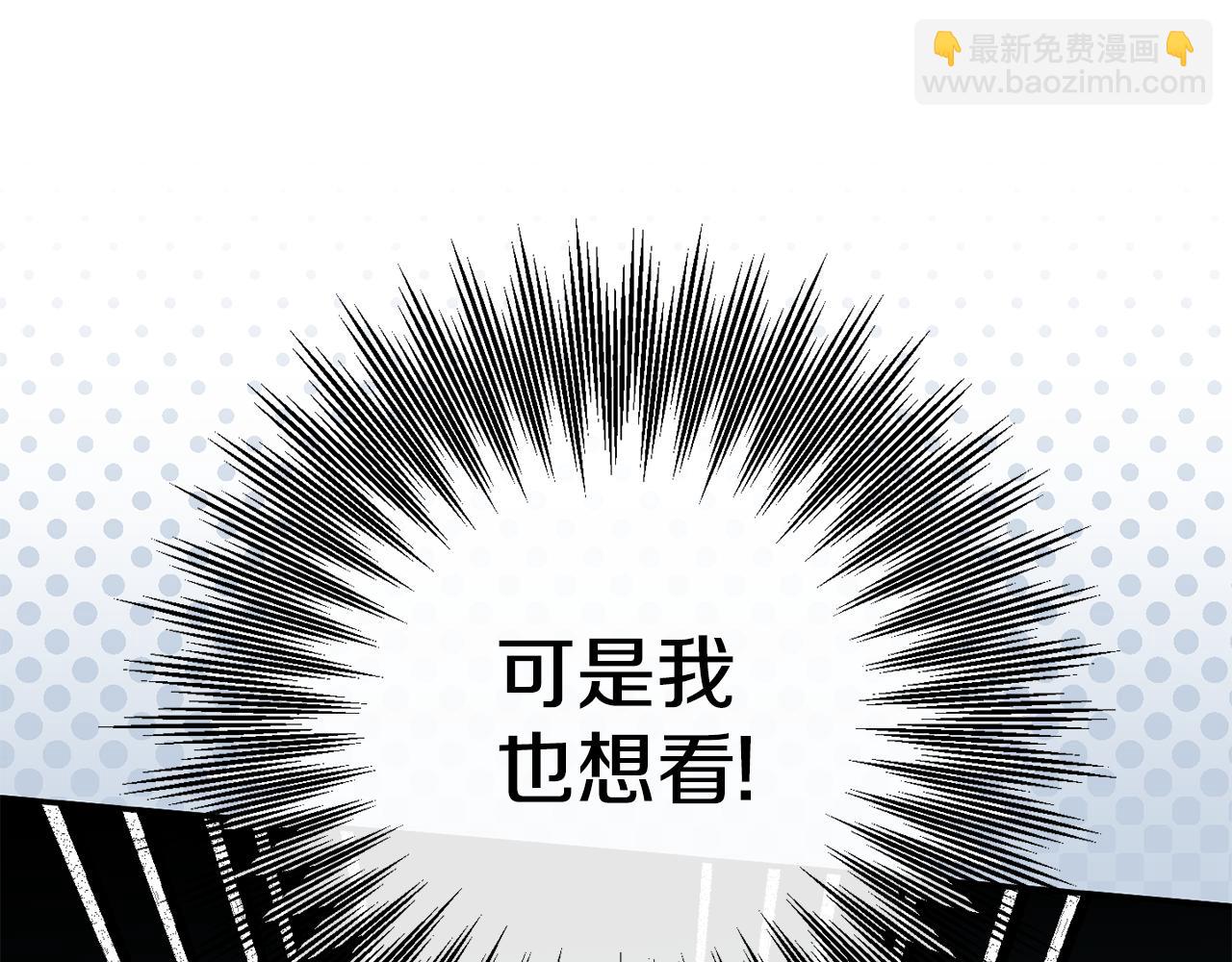 第113话 爸爸的安慰200