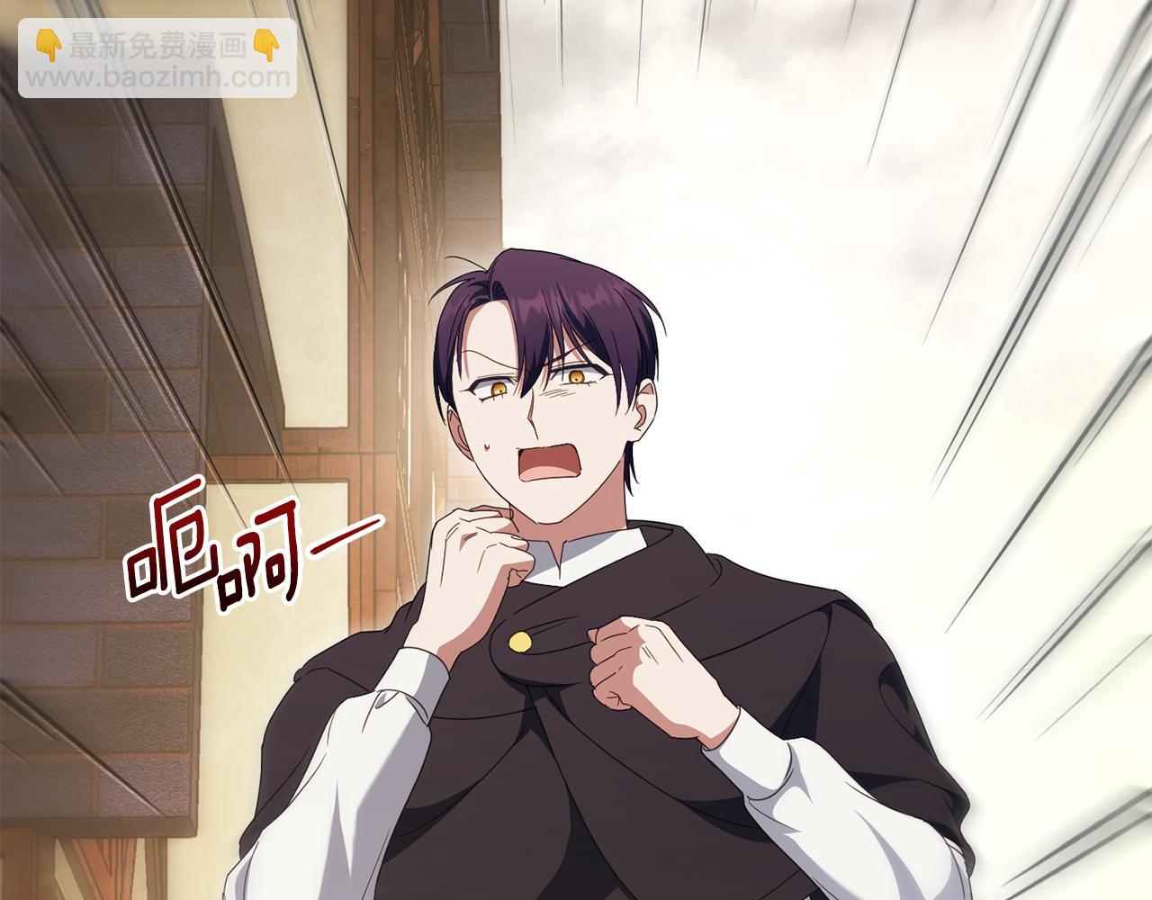 第113话 爸爸的安慰21