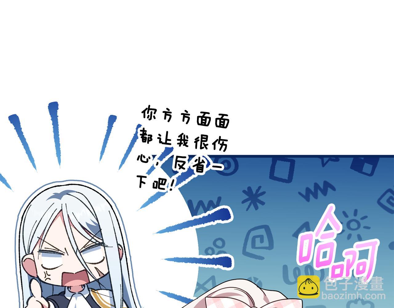 第113话 爸爸的安慰216