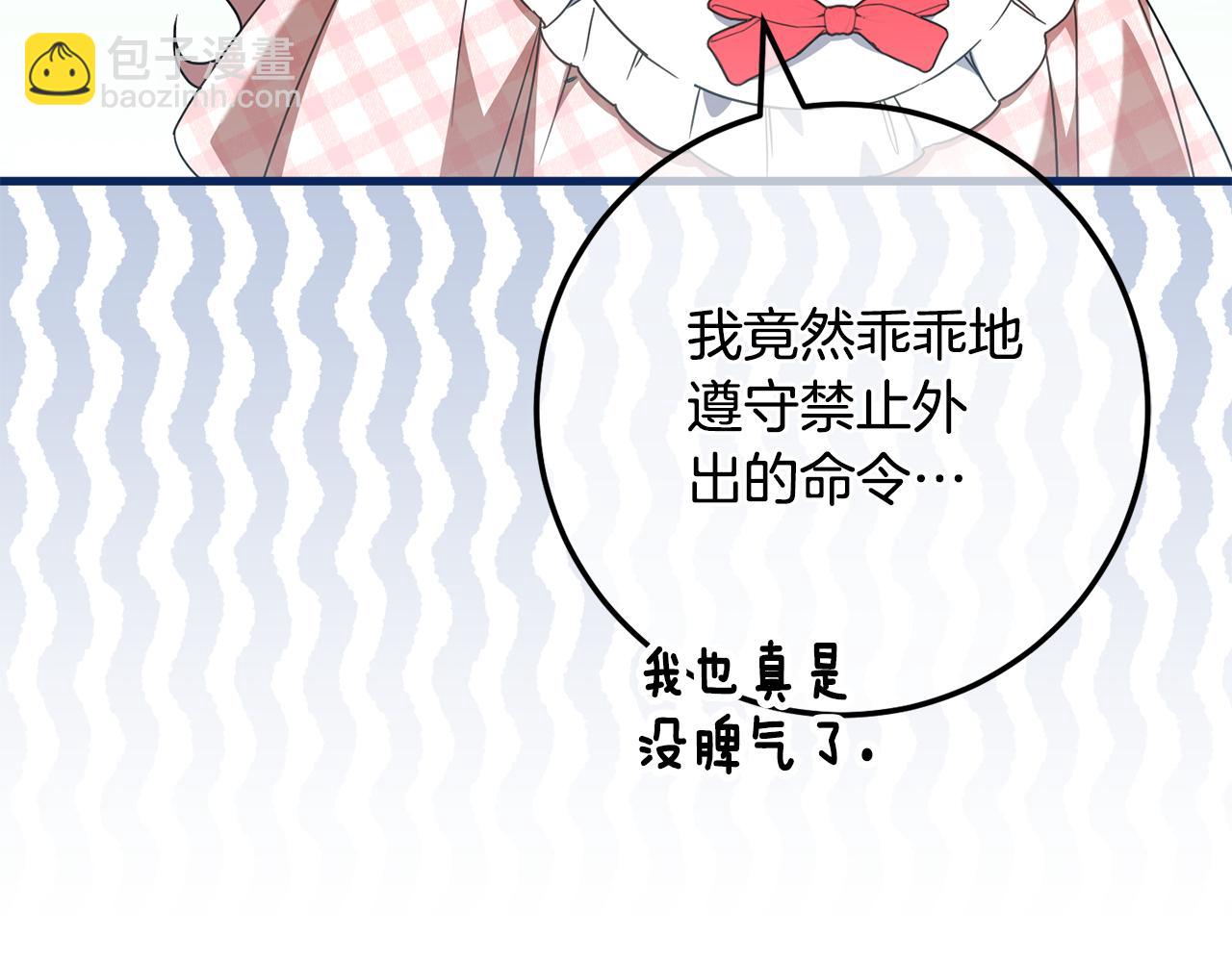 第113话 爸爸的安慰218