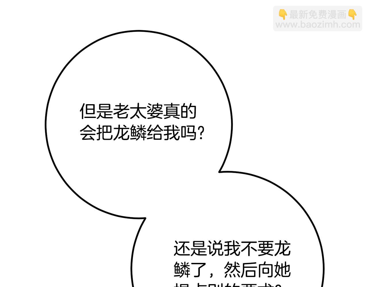 第113话 爸爸的安慰219
