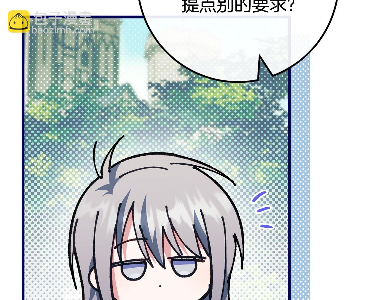第113话 爸爸的安慰220