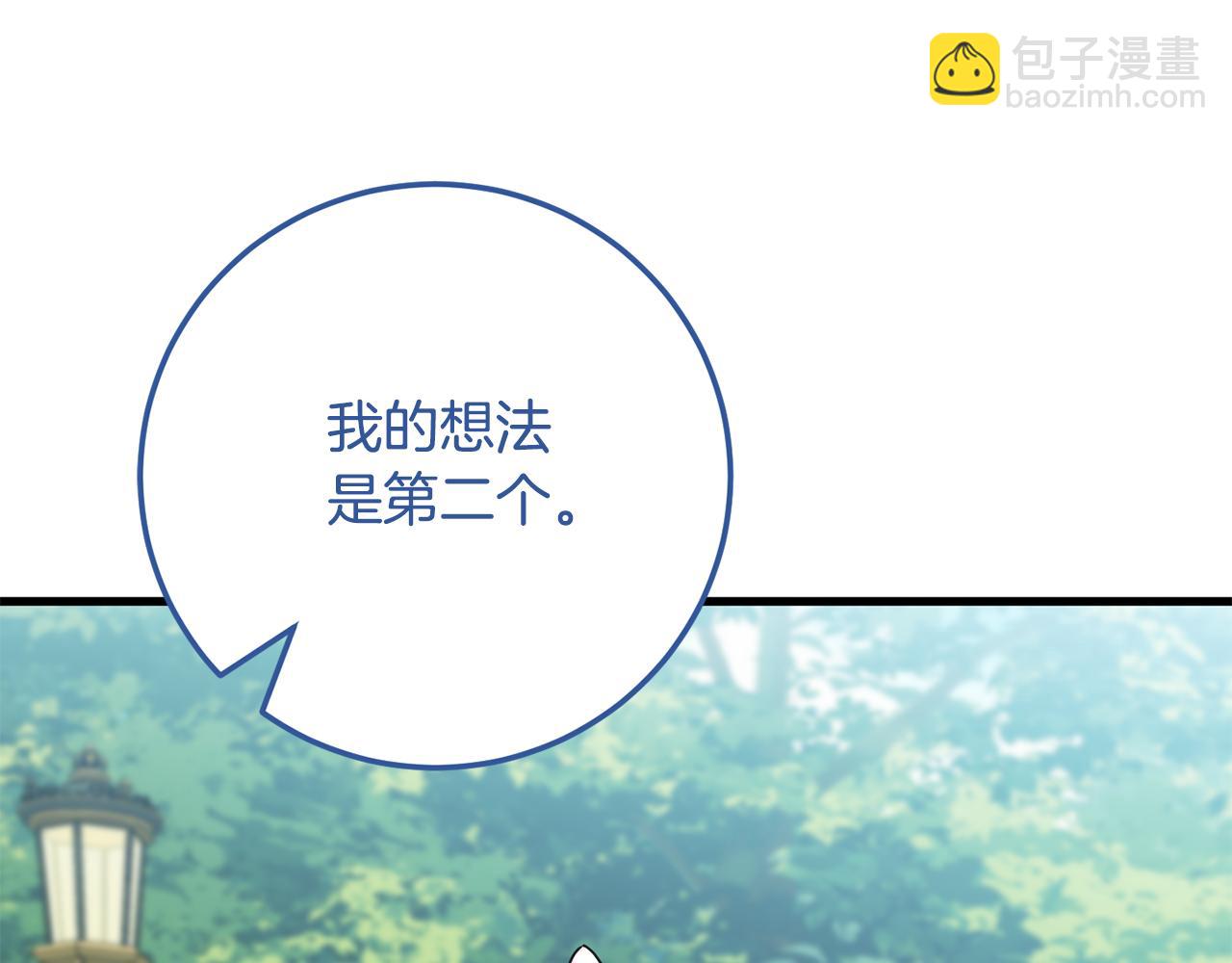 第113话 爸爸的安慰223