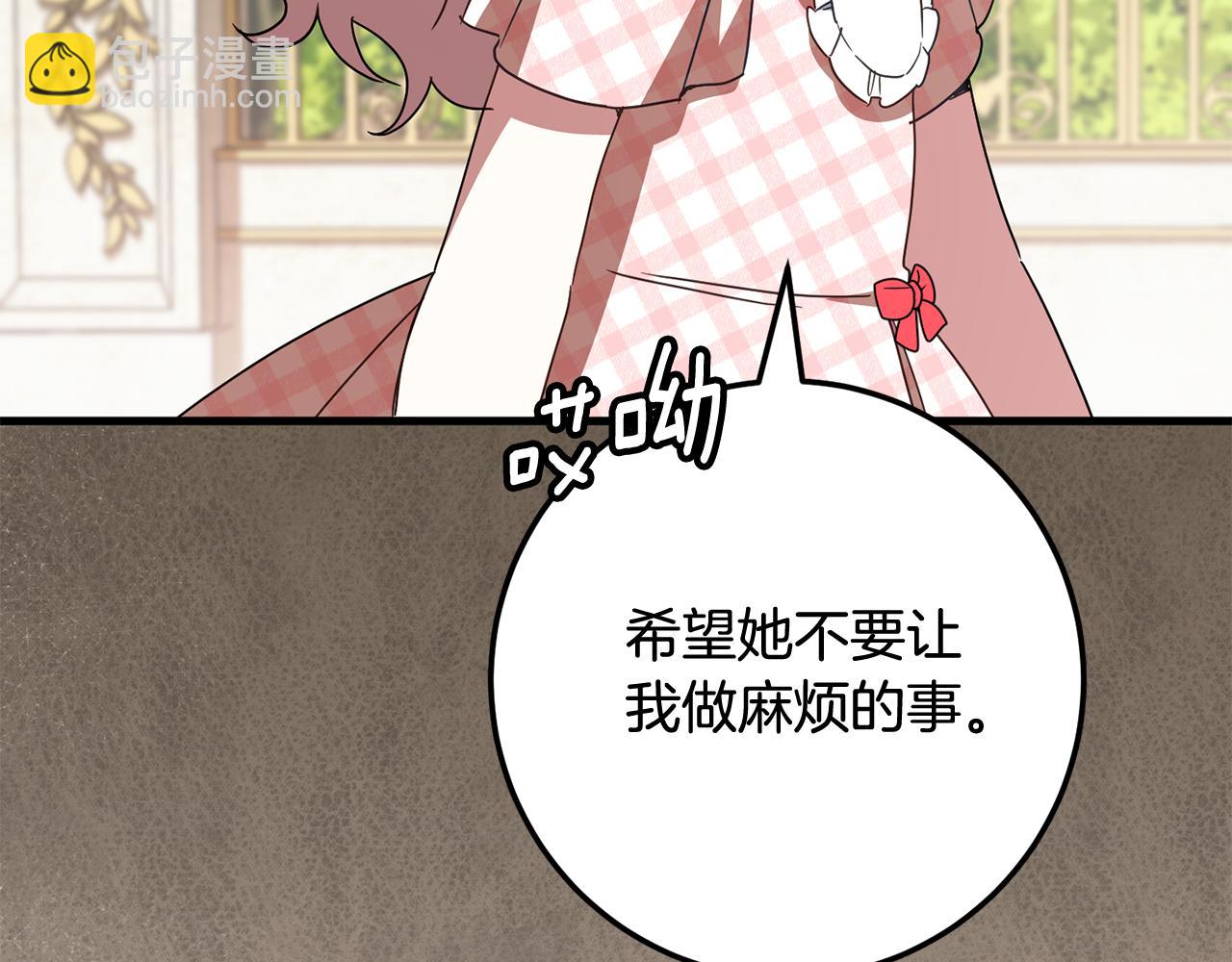 第113话 爸爸的安慰225