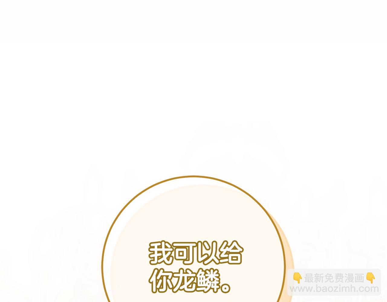 第113话 爸爸的安慰228
