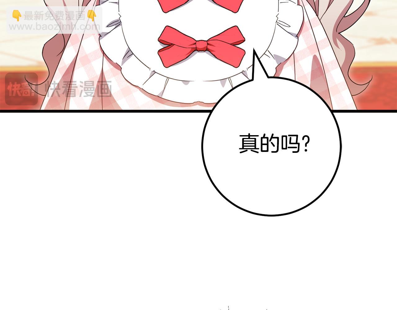 第113话 爸爸的安慰236