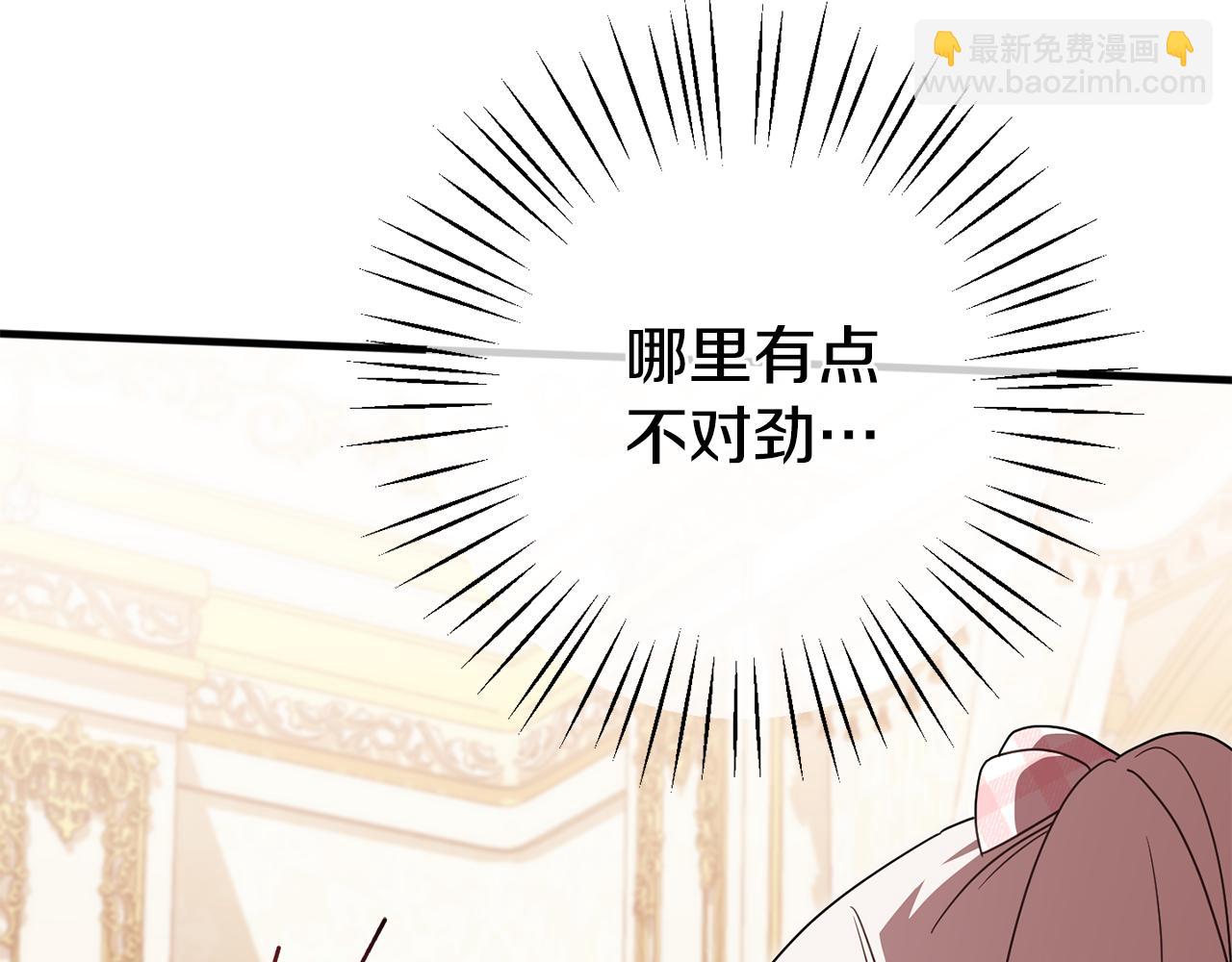 第113话 爸爸的安慰237