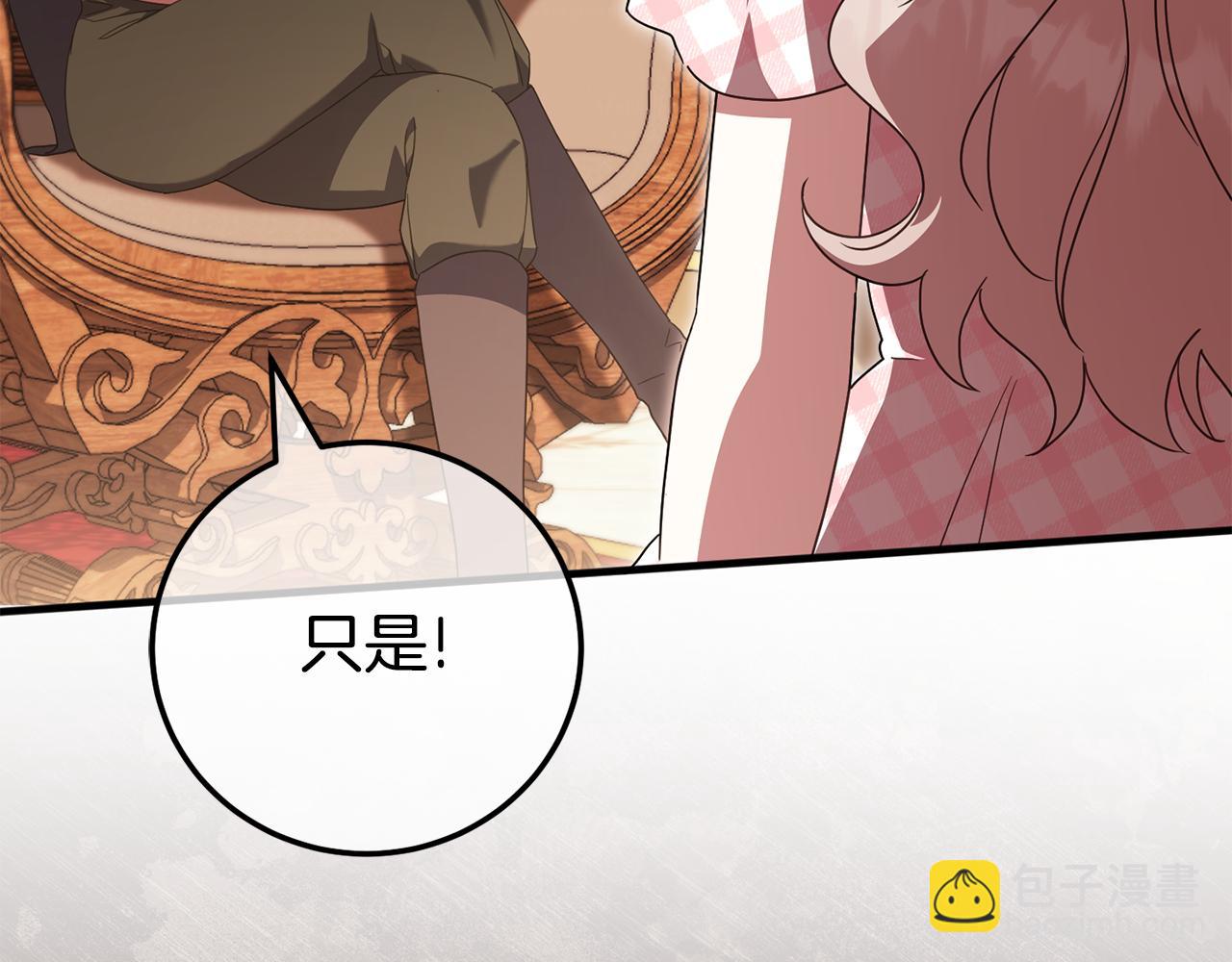 第113话 爸爸的安慰239