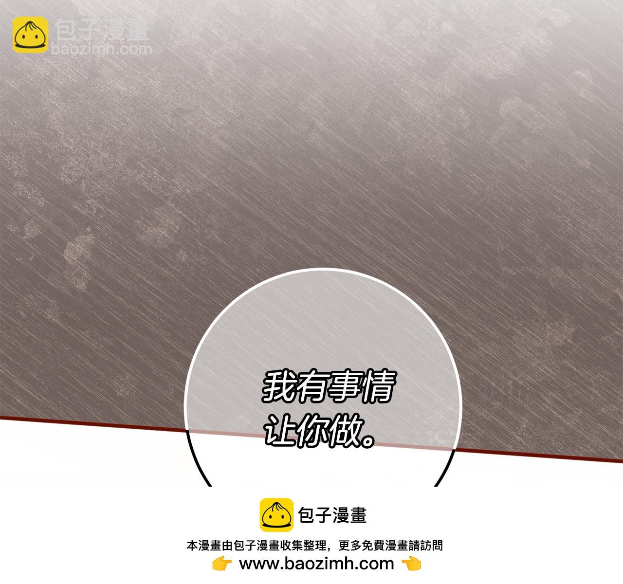 第113话 爸爸的安慰240