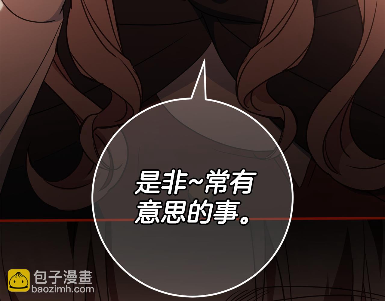 第113话 爸爸的安慰243