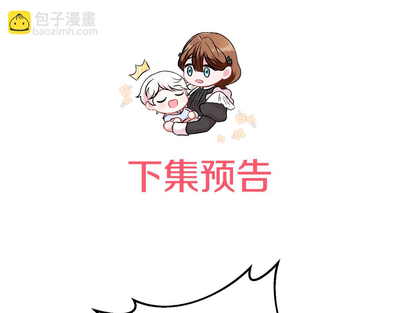 第113话 爸爸的安慰249