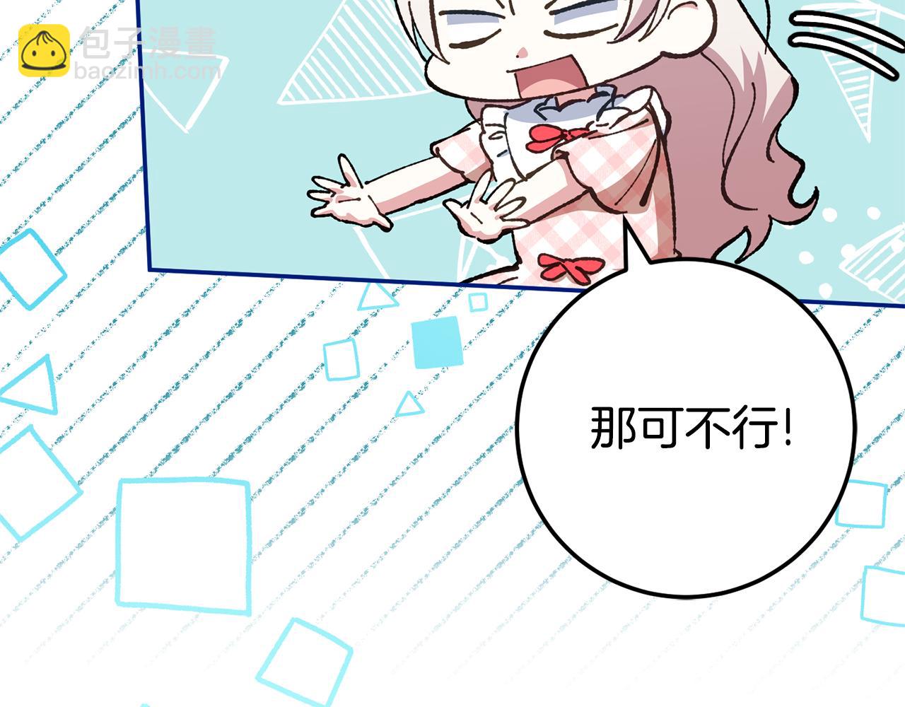 第113话 爸爸的安慰254