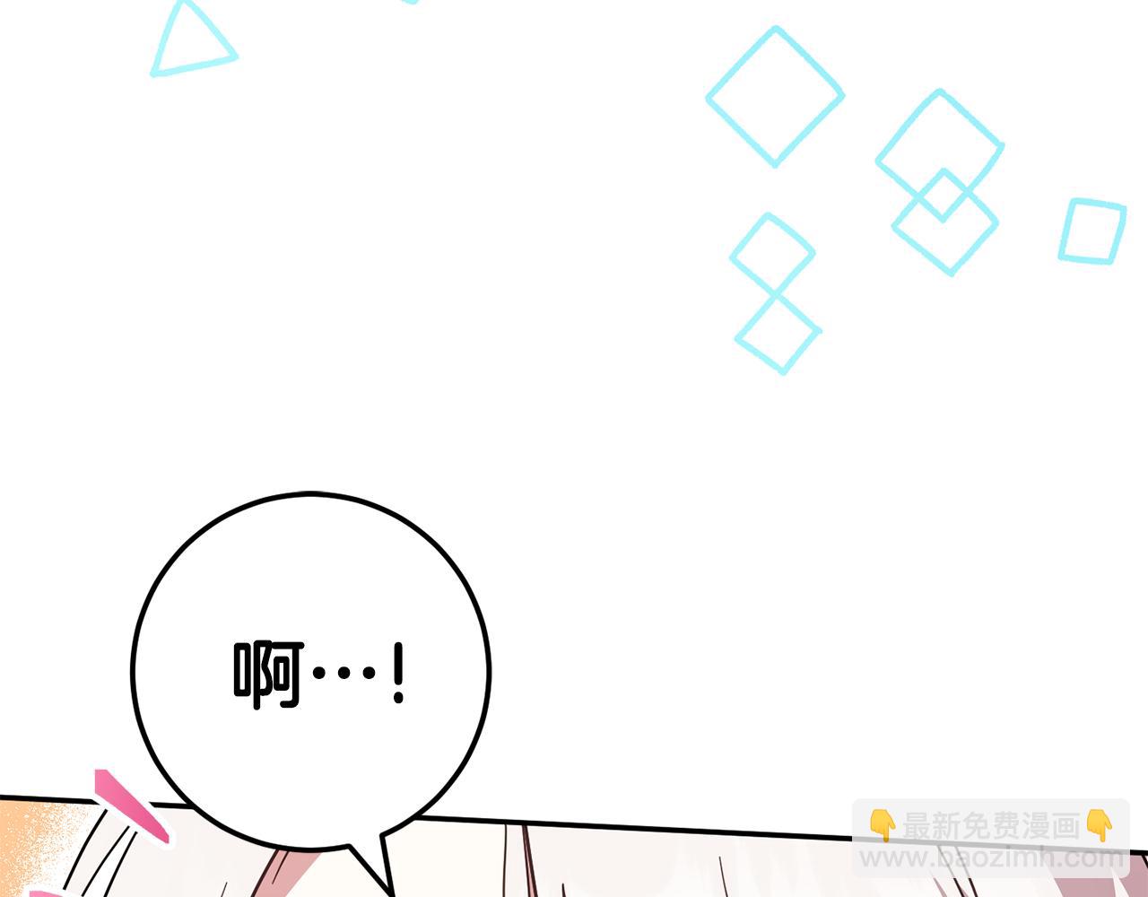 第113话 爸爸的安慰255