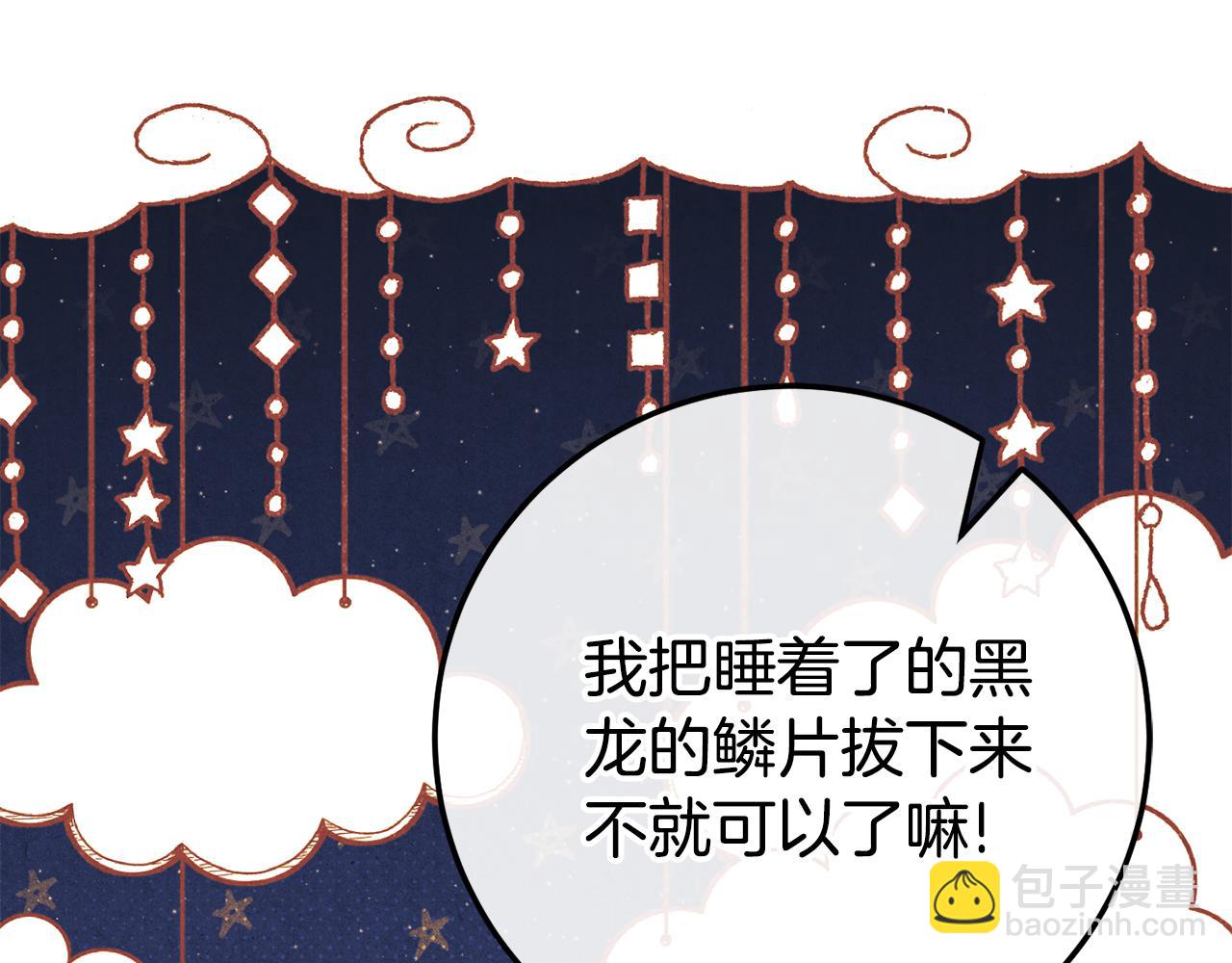 第113话 爸爸的安慰257