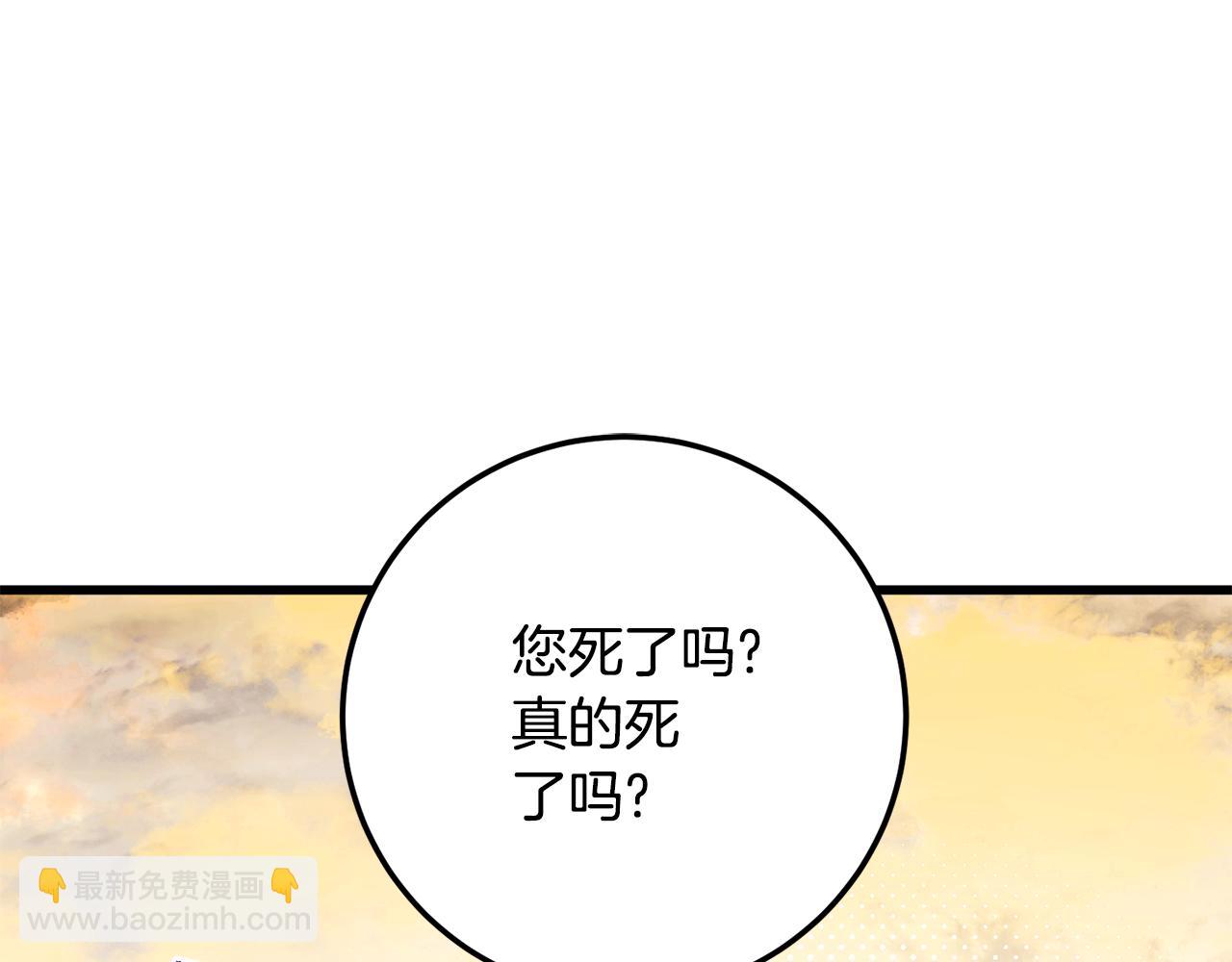 第113话 爸爸的安慰26