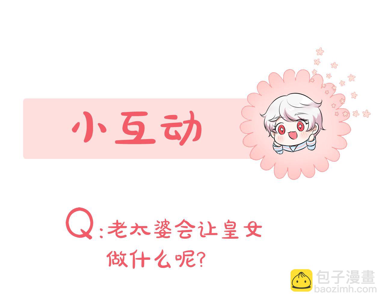 第113话 爸爸的安慰261