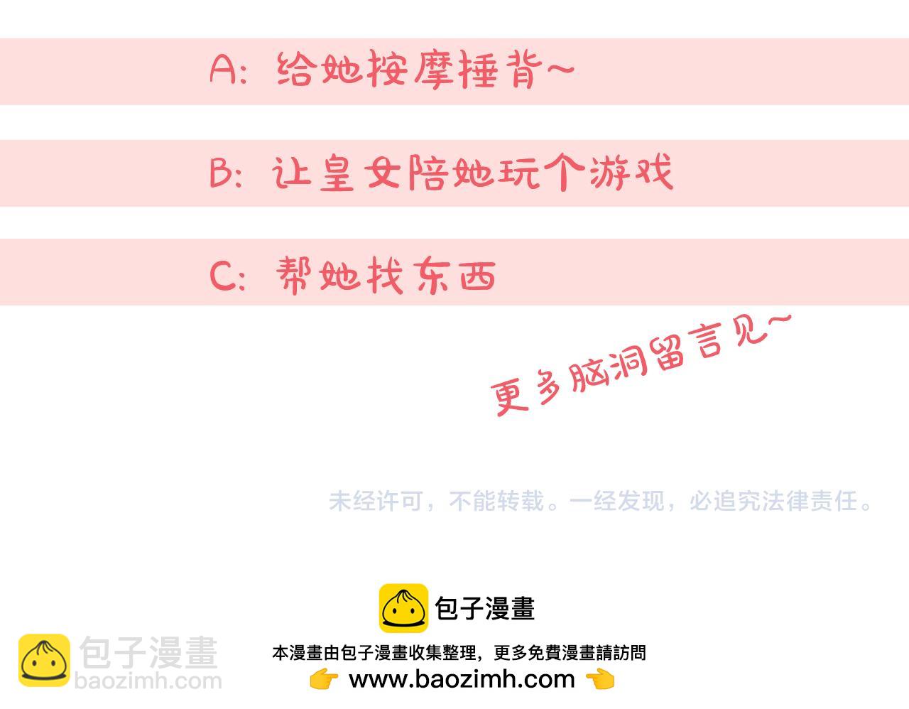 第113话 爸爸的安慰262