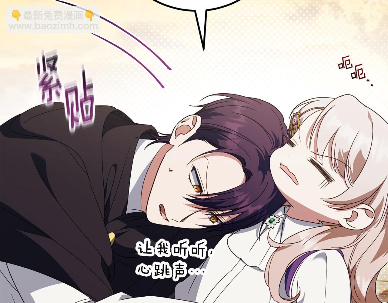 第113话 爸爸的安慰27