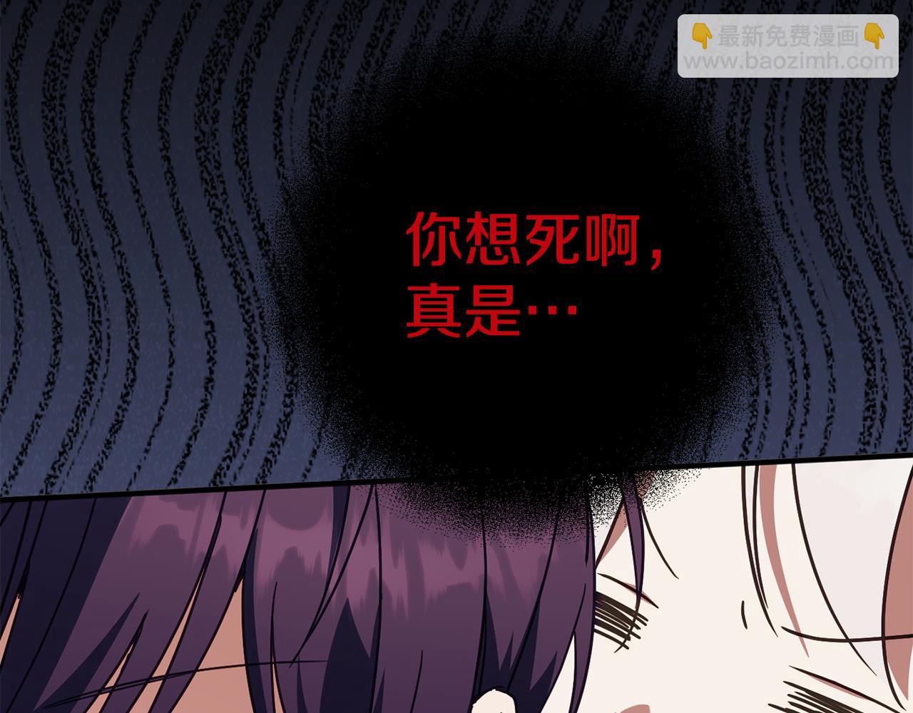 第113话 爸爸的安慰29