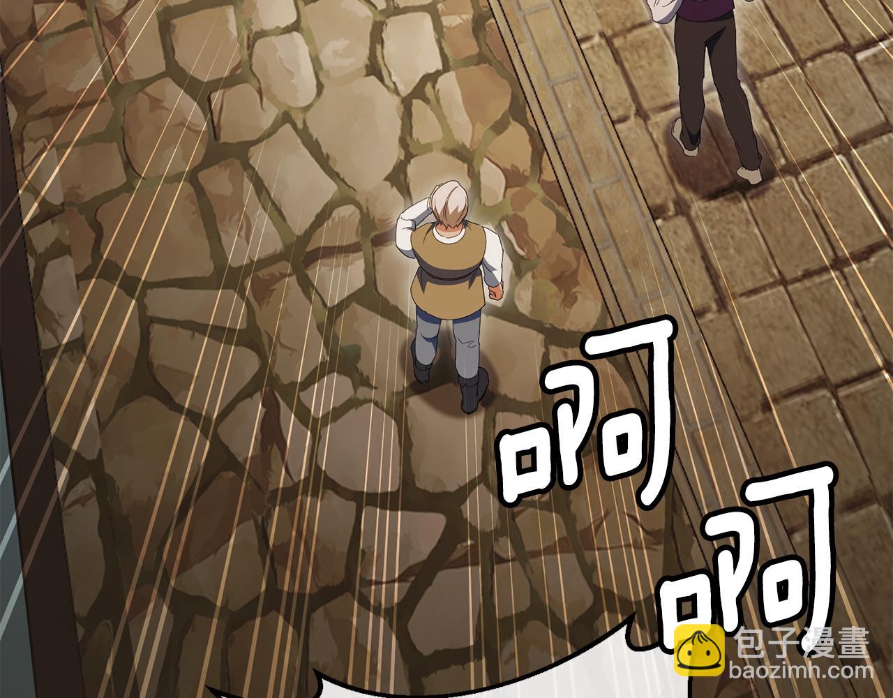 第113话 爸爸的安慰3