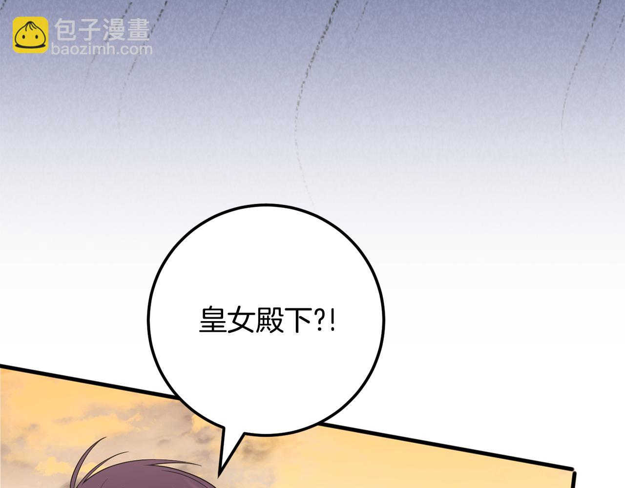 第113话 爸爸的安慰31
