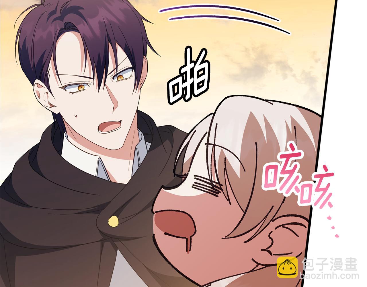 第113话 爸爸的安慰32