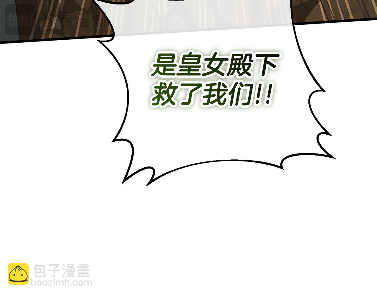 第113话 爸爸的安慰4