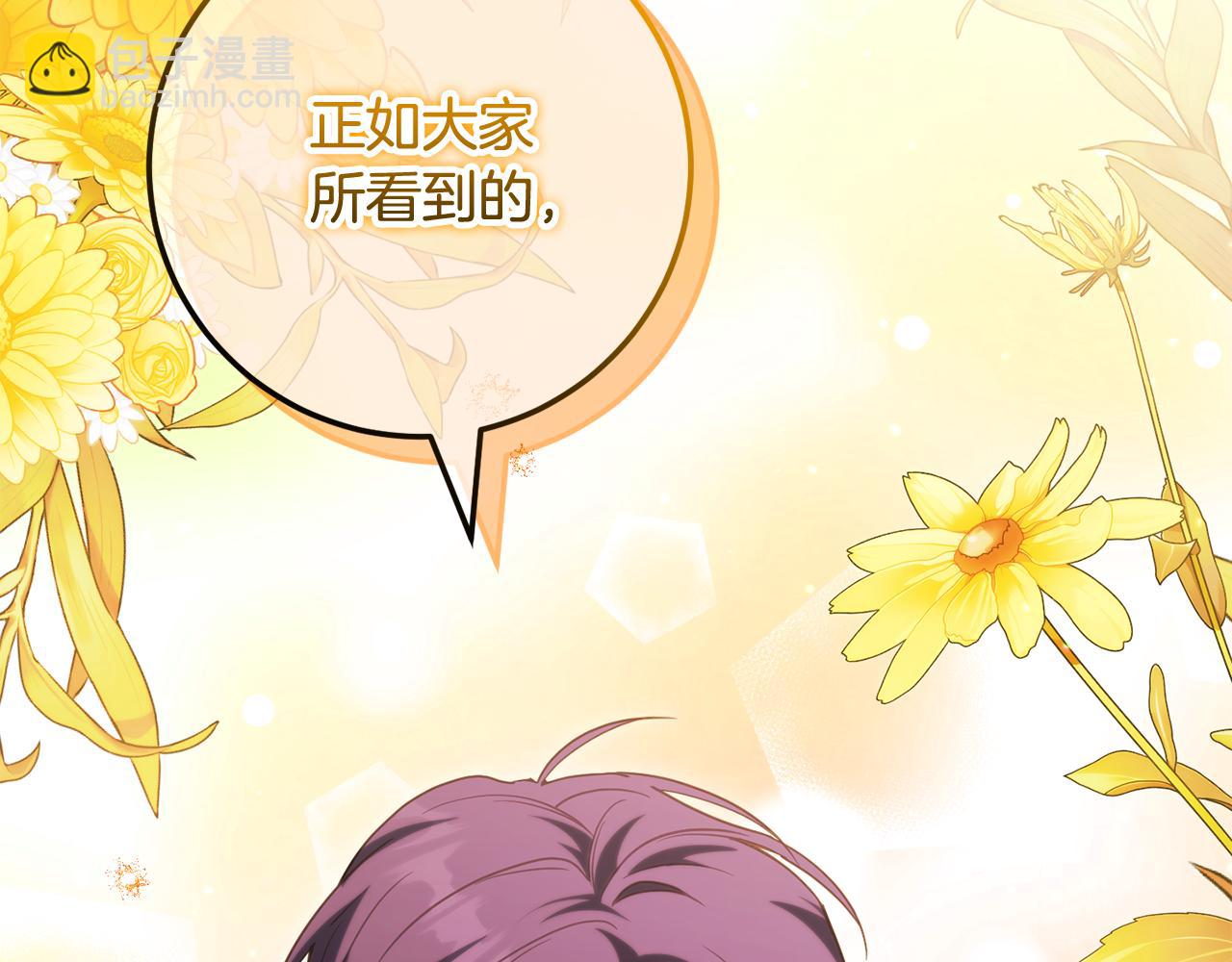 第113话 爸爸的安慰40