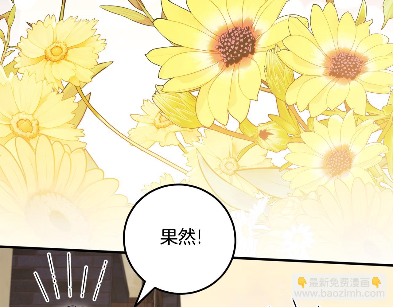 第113话 爸爸的安慰44