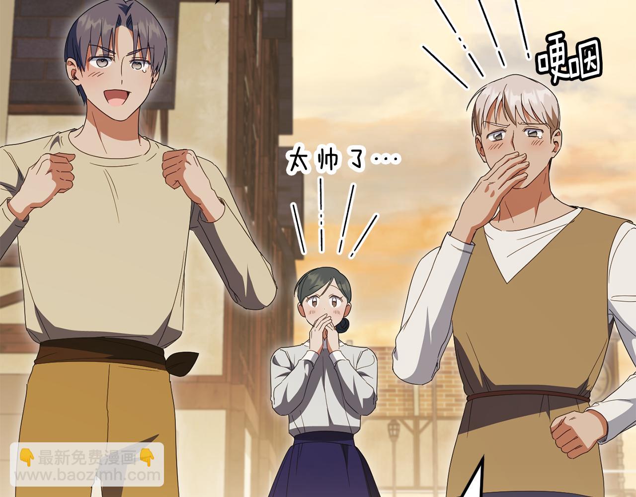 第113话 爸爸的安慰45