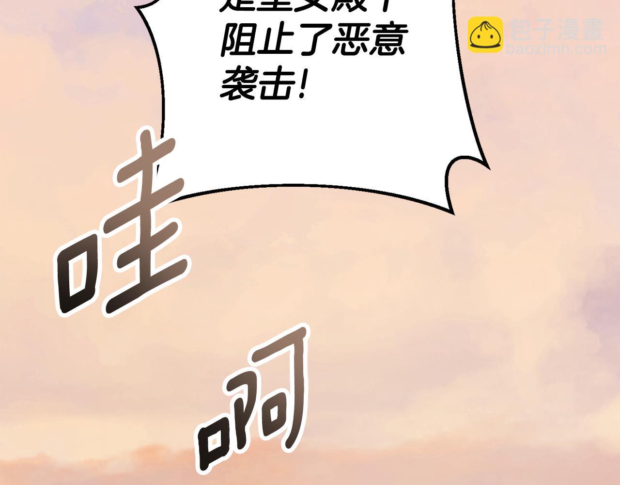 第113话 爸爸的安慰48