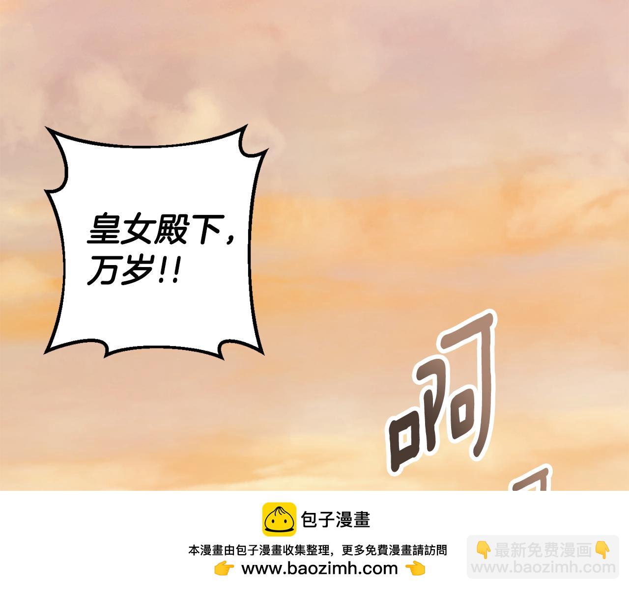 第113话 爸爸的安慰49