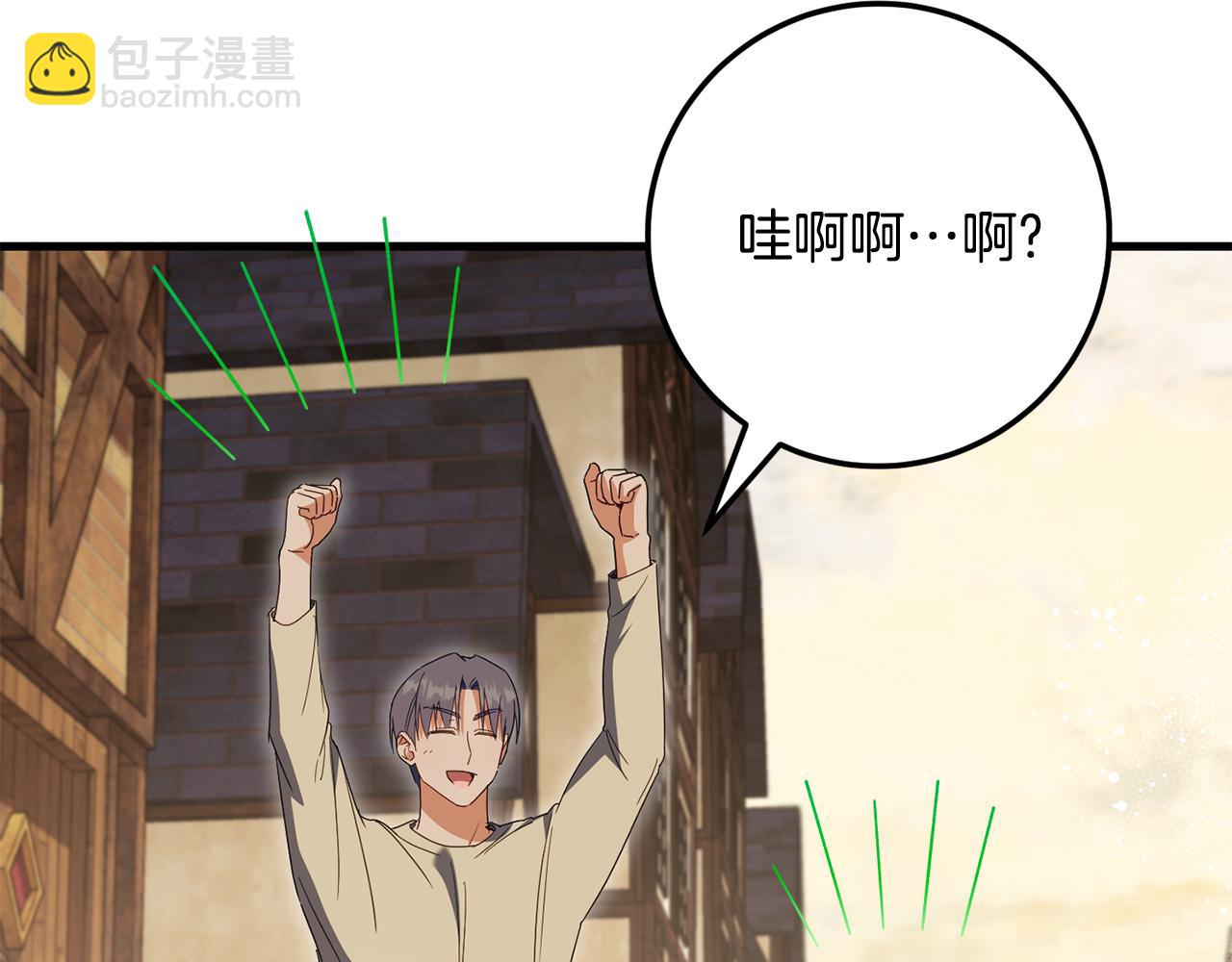 第113话 爸爸的安慰5