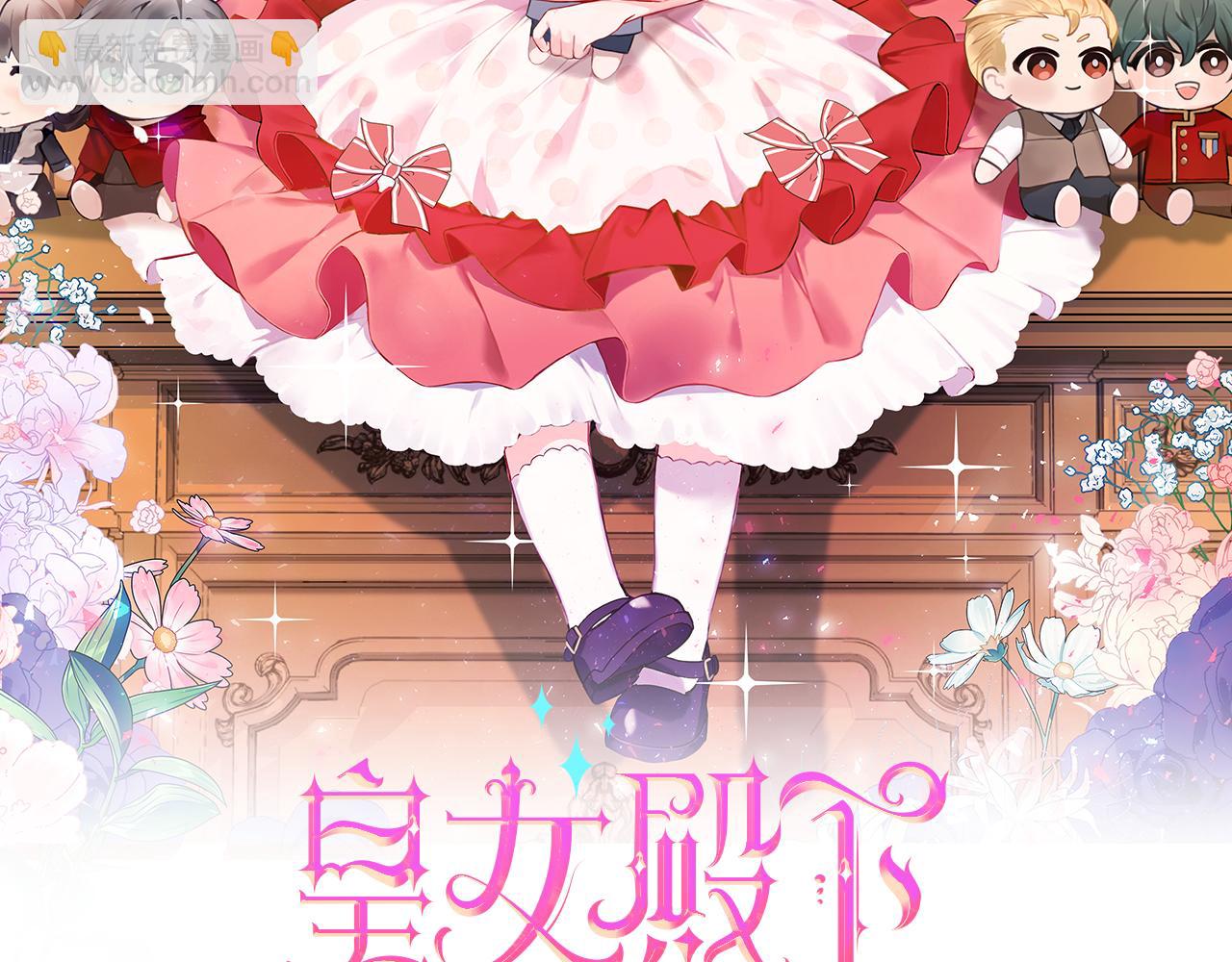 第113话 爸爸的安慰57