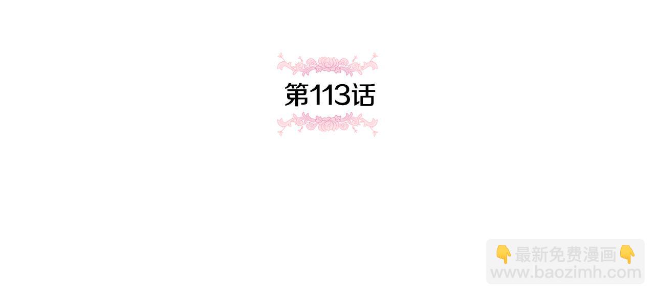第113话 爸爸的安慰60