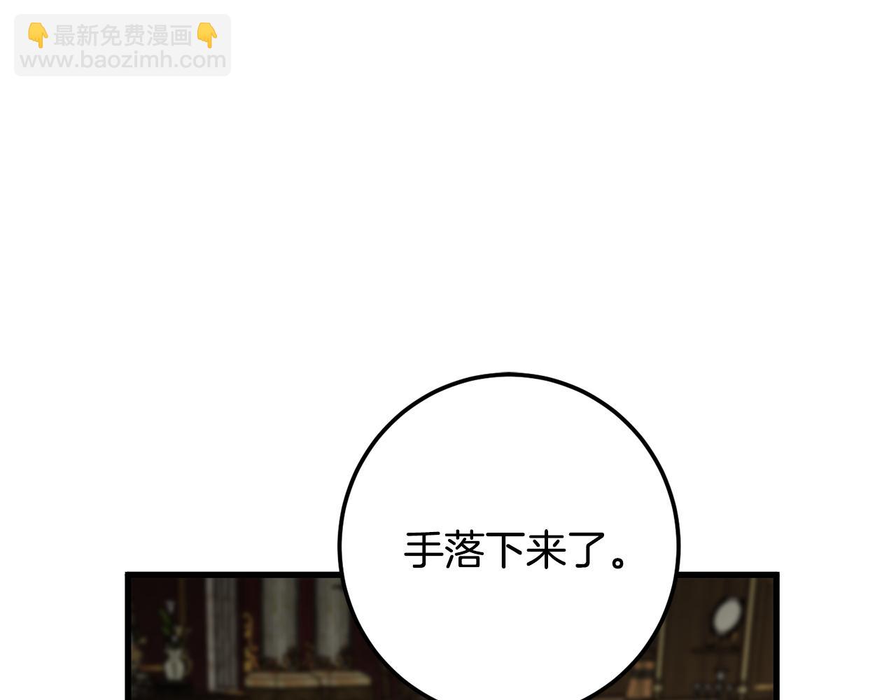 第113话 爸爸的安慰65