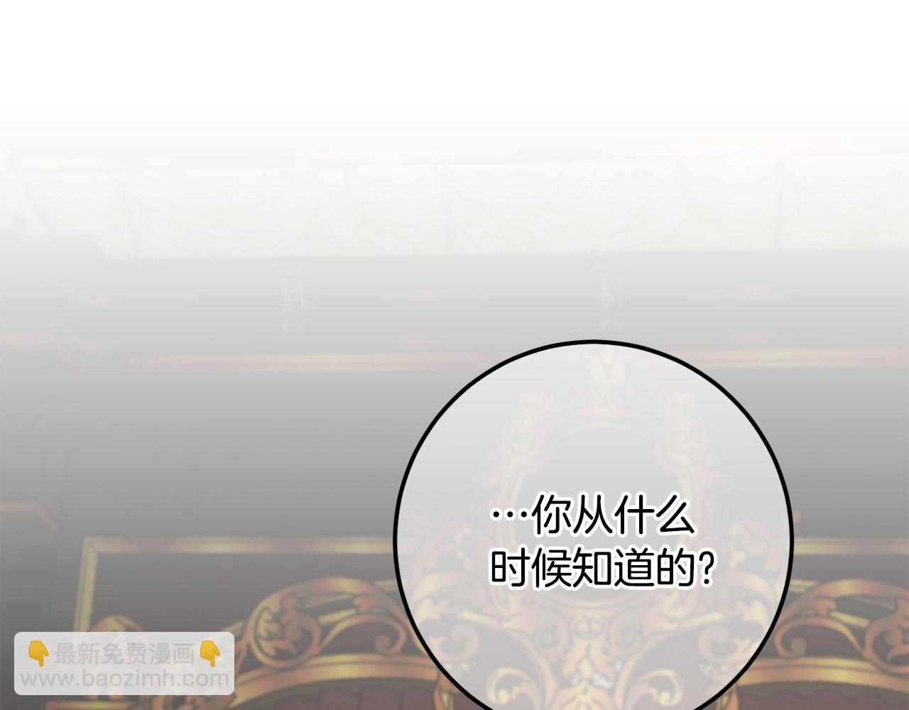 第113话 爸爸的安慰68